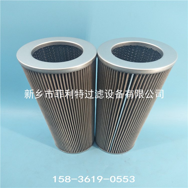 濾除顆粒過濾器濾芯PG-050-GHB可替代 