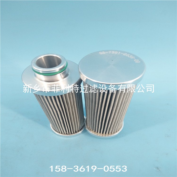 賀德克濾芯 HYDAC FILTER00245413A 雙筒過(guò)濾器濾芯 E