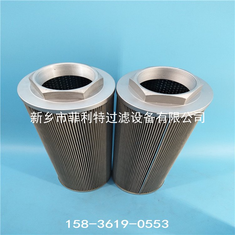 SGLQ-600A冷水過(guò)濾器濾芯 