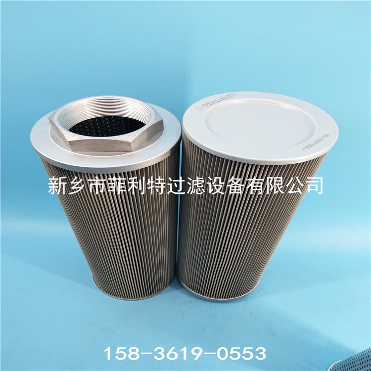 937723派克雙筒過濾器濾芯 