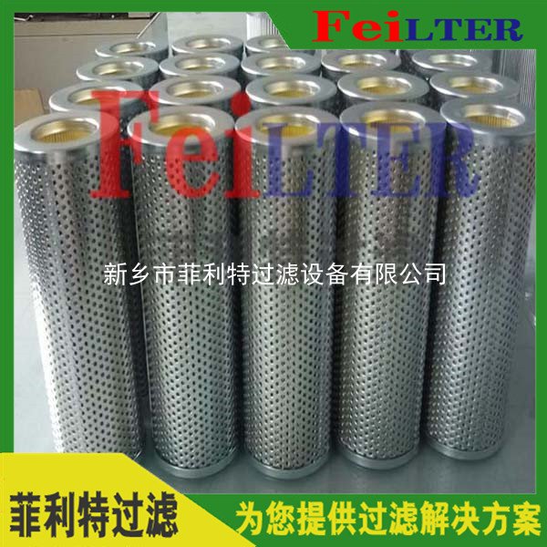 派克回油過濾器濾網(wǎng)FC1093.Q010.BS
