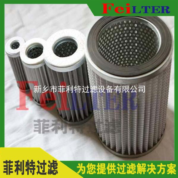 汽輪機(jī)油站濾網(wǎng)110MMV2