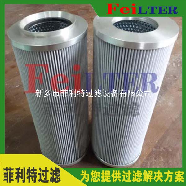 LYPL系列回油過濾器濾芯ERB1300MV1