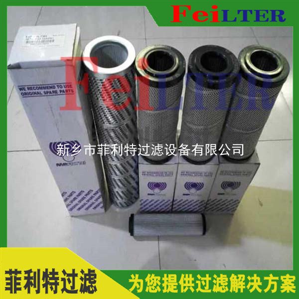pall雙筒過濾器濾芯HH4210C24TB