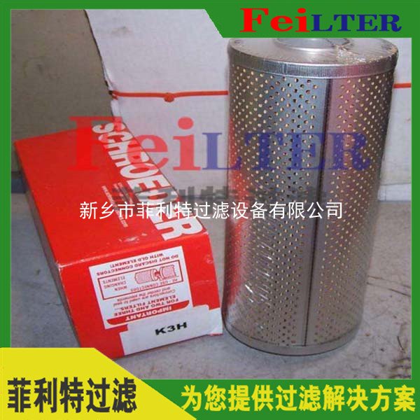 XW-630x40小機(jī)油站濾芯