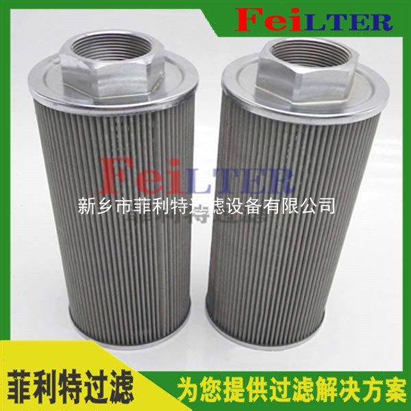 主機(jī)油箱吸油過濾器3T45