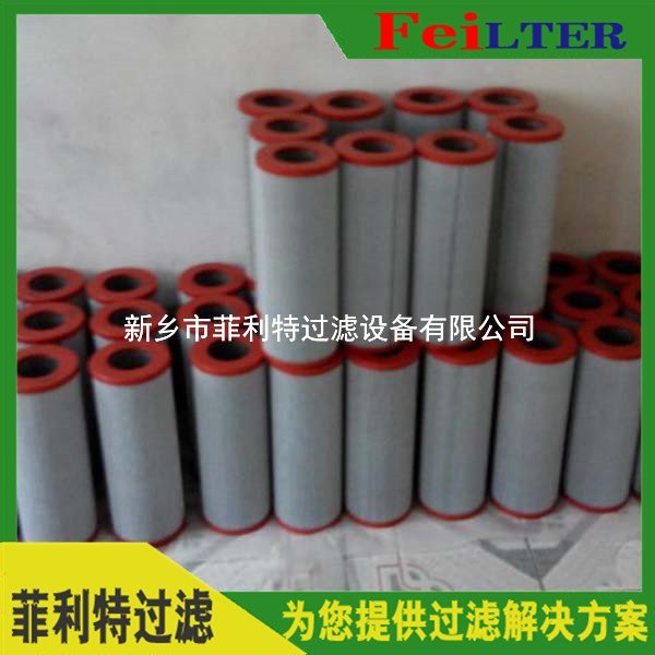 CFRX-1100*10Q發(fā)電廠汽輪機濾芯