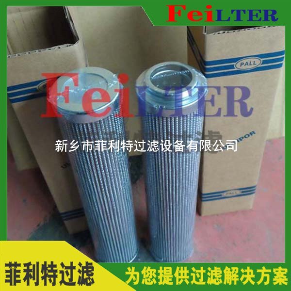 汽機(jī)潤(rùn)滑油雙聯(lián)濾油器濾芯 FRD.H6JF.03L