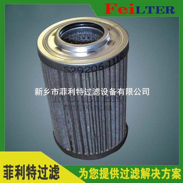 TZX2-630*30Q2汽輪機油濾芯