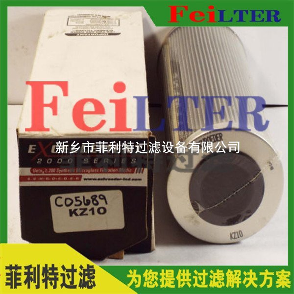 潤滑油站過濾器濾芯330M-FB2