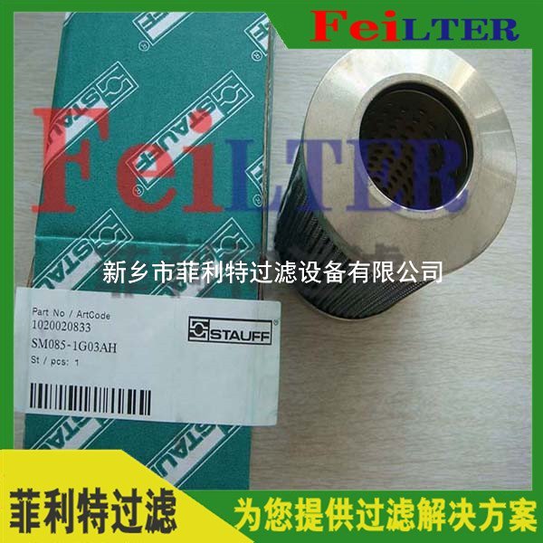 KKS15V施羅德高壓過(guò)濾器濾芯