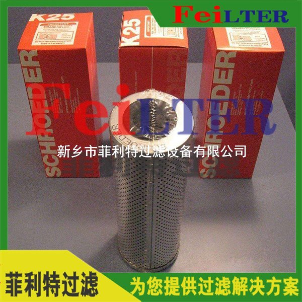 HFX060-FC3汽輪機過濾器濾芯