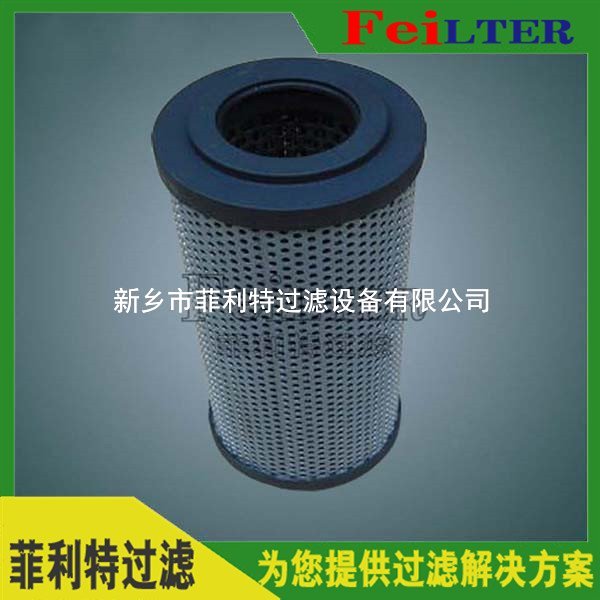 汽輪機(jī)過(guò)濾器濾芯HFX020-FV1