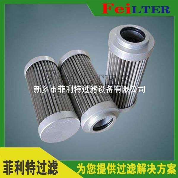 汽輪機(jī)Schroeder液壓濾芯KKS7V