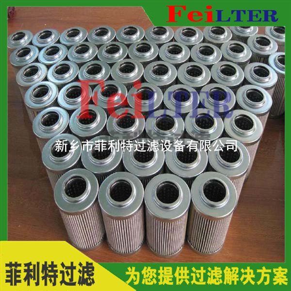 SBX100-FV1發(fā)電廠潤(rùn)滑油站過濾器濾芯