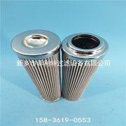 HP.901.6VG.30.E英德諾曼internormen循環(huán)油過(guò)濾器替代濾