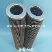 TEFB.310.80G.16.S英德諾曼internormen循環(huán)油過濾器替代