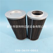 LA1010SX7S瑪勒MHALE壓縮機(jī)過(guò)濾器替代濾芯 