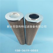 HP3214M25AS翡翠磨煤機(jī)雙筒潤滑油過濾器替代濾芯
